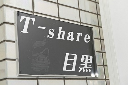 シェアハウス　T-share Meguro　画像3